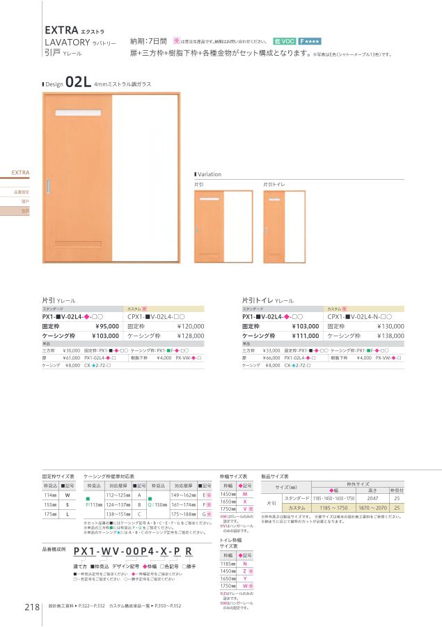 寅ページ ジギンガーZ タングステン メタルジグ TG ドラッグ ベイト 60g