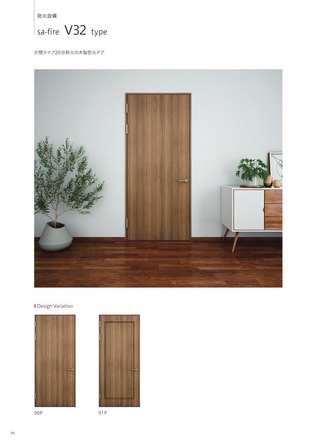 ☆ほぼ新品☆ドア LIXIL ロンカラーフラッシュドア 半外付 アングル無 0618 ホワイト W
