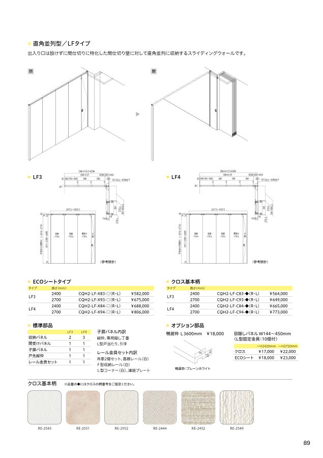 スマイリーカタログ