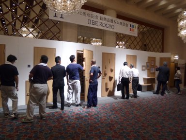 新商品展＆大商談会　第1弾＠群馬ロイヤルホテルの様子