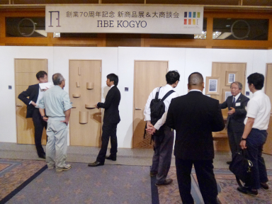 新商品展＆大商談会　第4弾＠ホテルセンチュリー静岡の様子