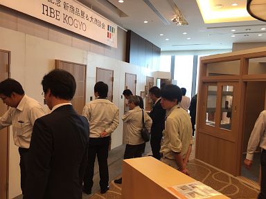 新商品展＆大商談会　第10弾＠ウェスティンホテル仙台の様子