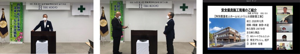 プレスリリース用