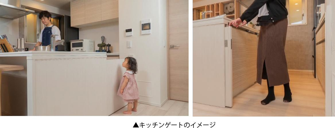 意匠性 と 安全性 を両立した キッチンゲートが 第 15回キッズデザイン賞受賞 防火ドアや引戸 防音ドアや遮音ドアに関するニュースやイベントをご紹介 意匠性 と 安全性 を両立した キッチンゲートが 第 15回キッズデザイン賞受賞 防火ドアや引戸 防音ドアや遮音ドアに関するニュースやイベントをご紹介