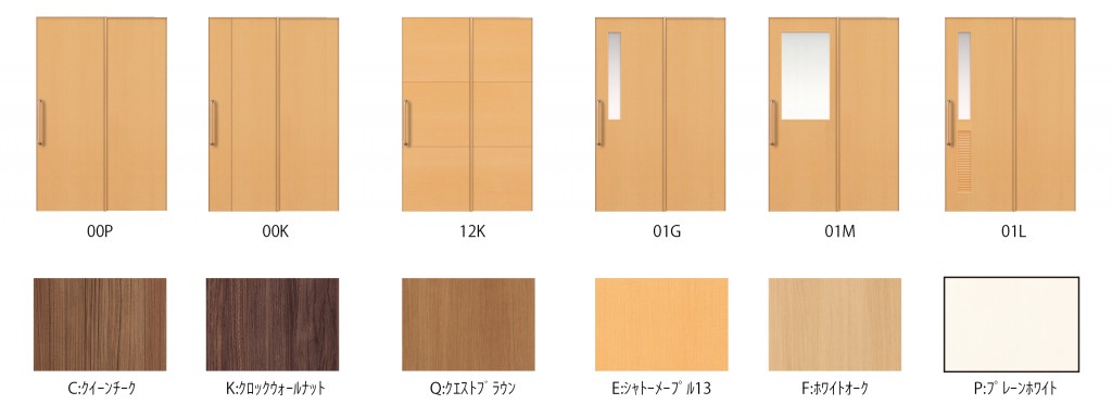 バリエーション