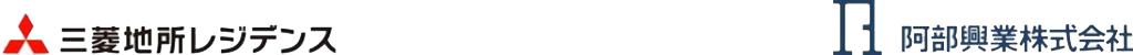 三菱地所レジデンス阿部興業-2-1024x50