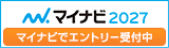 マイナビ